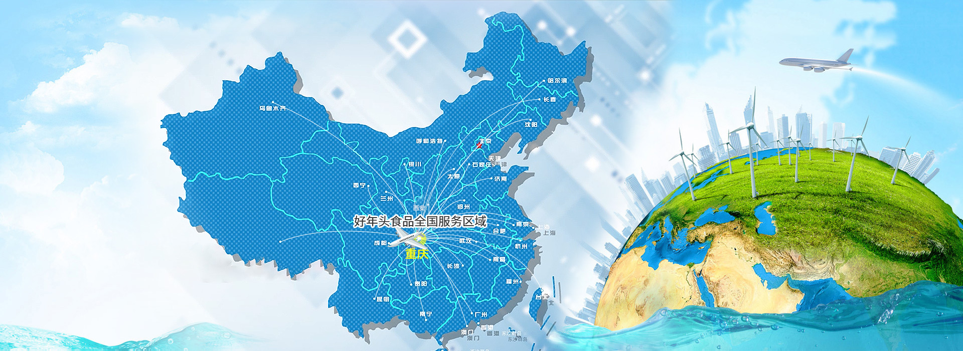重庆鲜毛肚批发
